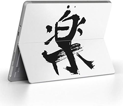כיסוי מדבקות Igsticker עבור Microsoft Surface Go/Go 2 אולטרה דק מגן מדבקת גוף עורות 001648 אופי סיני יפני יפני